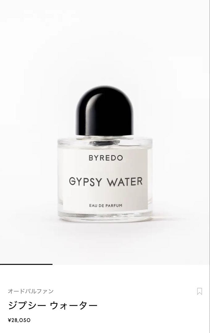 BYREDO GYPSY WATER オードパルファン