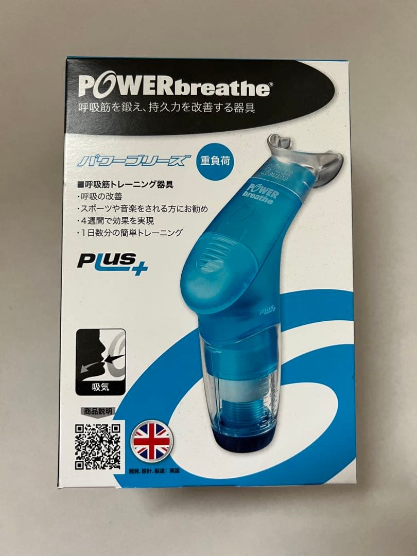 POWERbreathe PLUS+ 呼吸筋トレーニング POWERbreathe PLUS 呼吸筋トレーニングツール - 楽器堂管楽器専門ショップ