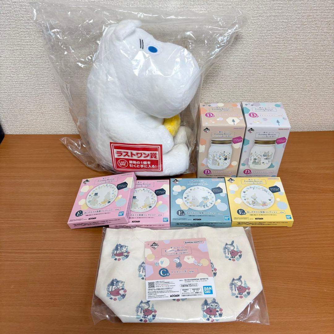 一番くじ　ムーミン Evening Breeze ムーミンたちと過ごす夏の終わり