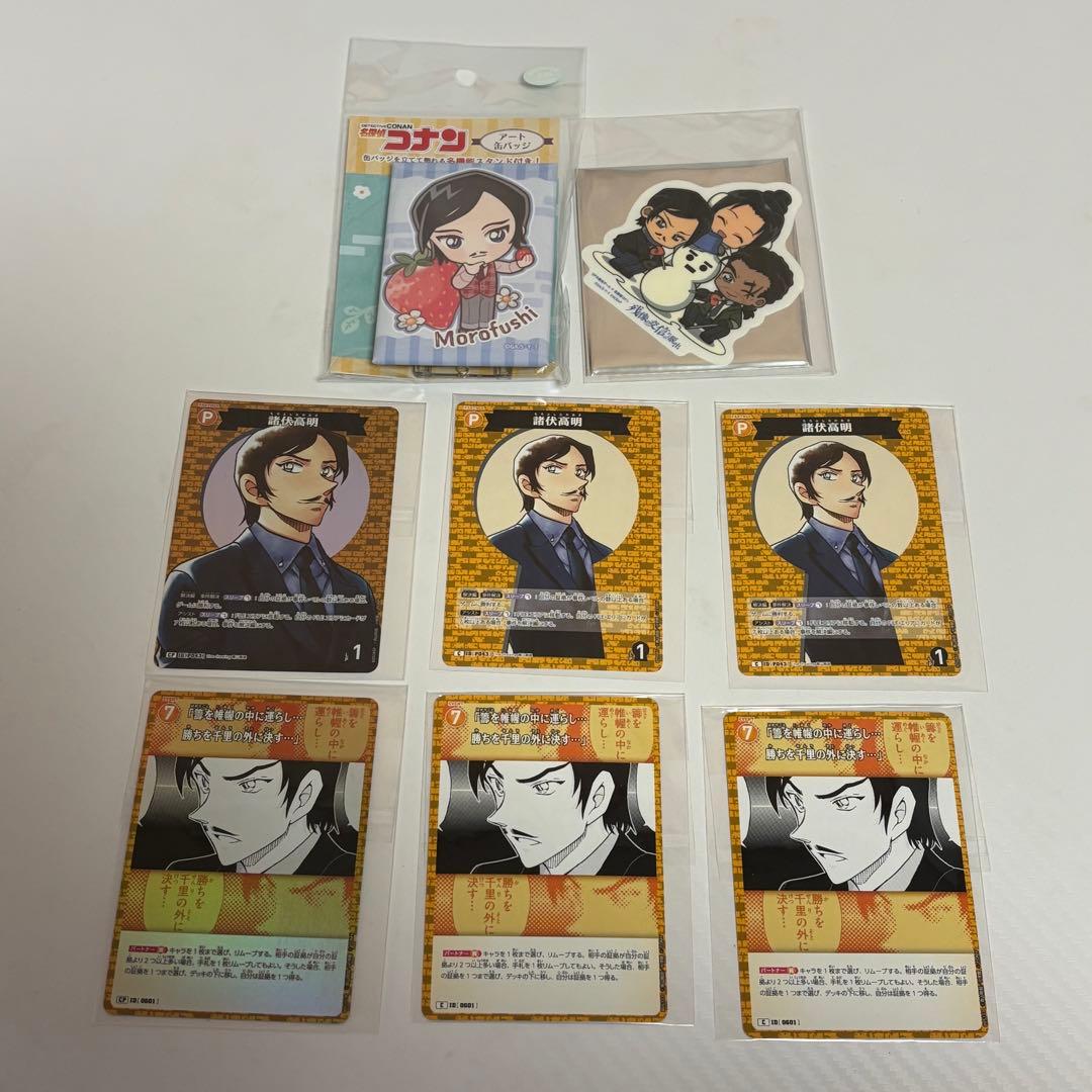 名探偵コナン 諸伏高明 グッズセット - メルカリ