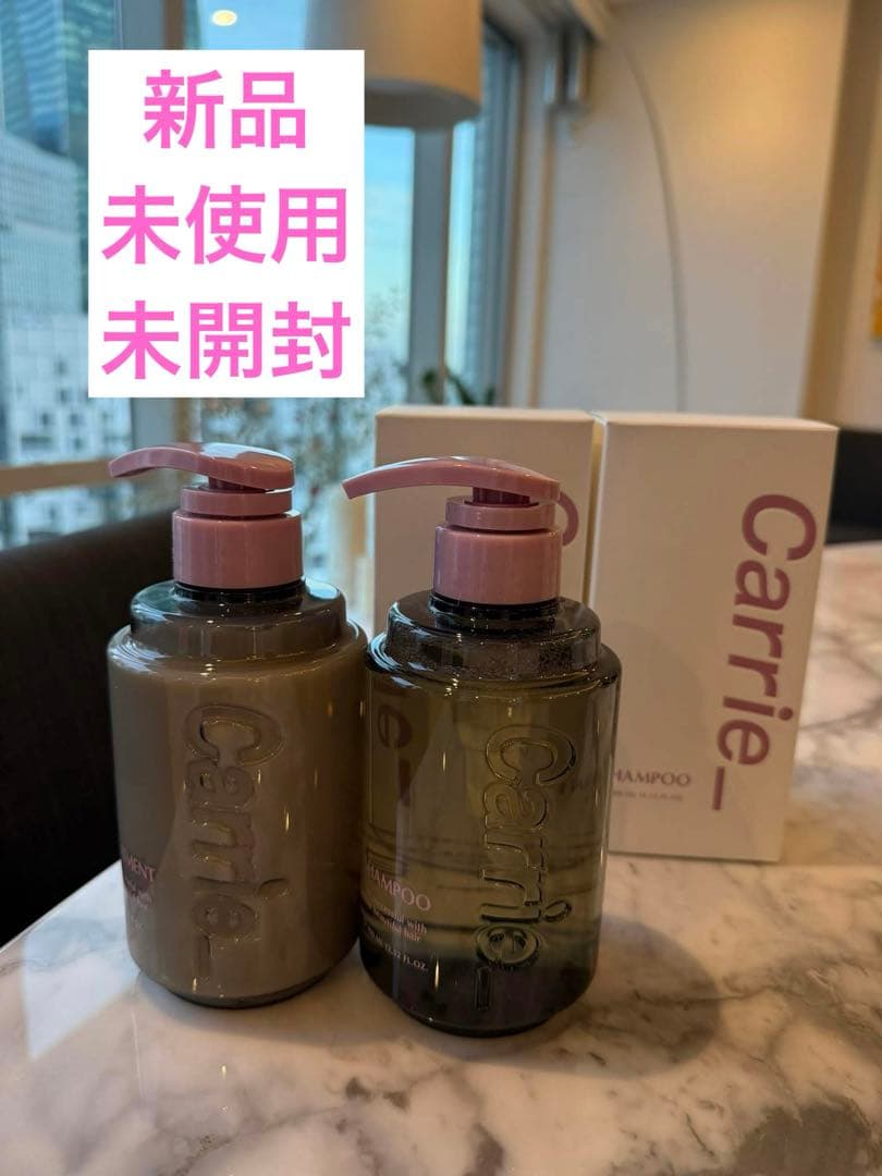 【週末割引】Carrie シャンプー トリートメント 400ml Carrie_シャンプー＆トリートメント | Carrie_