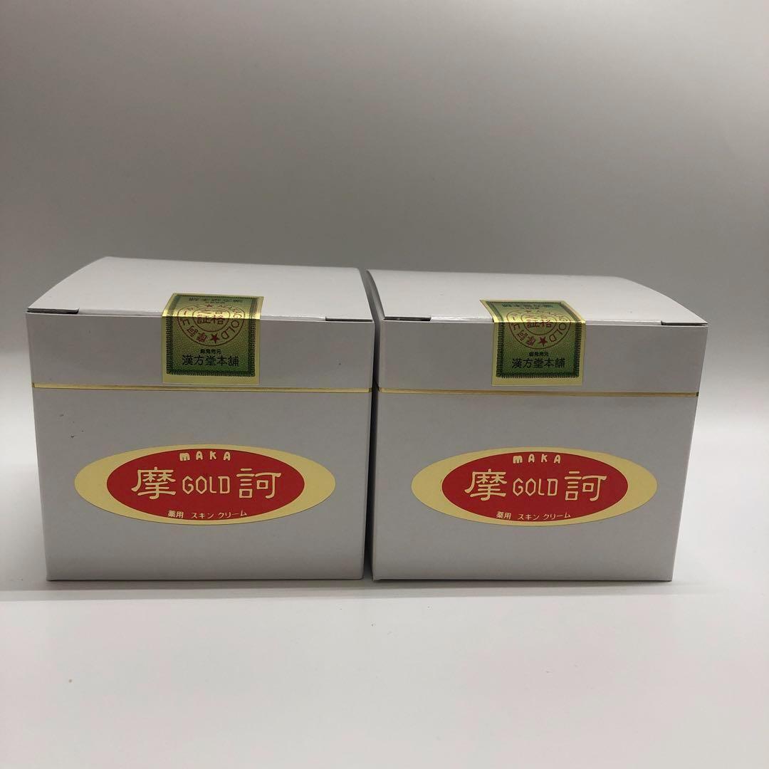 摩訶ゴールドクリーム 100g　2個