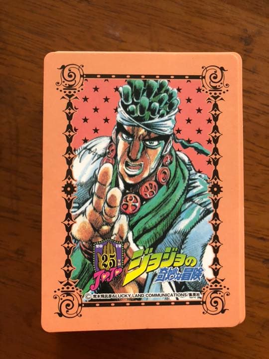 ジョジョ　25周年 メモリアルカード　モハメド・アヴドゥル　86枚