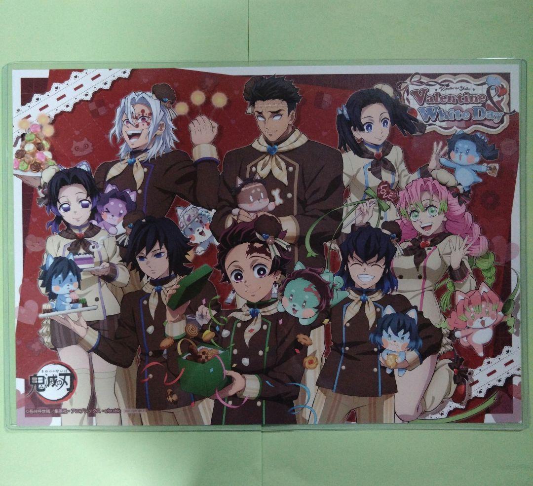 鬼滅の刃 ufotable Cafe バレンタインホワイトデー ランチョンマット