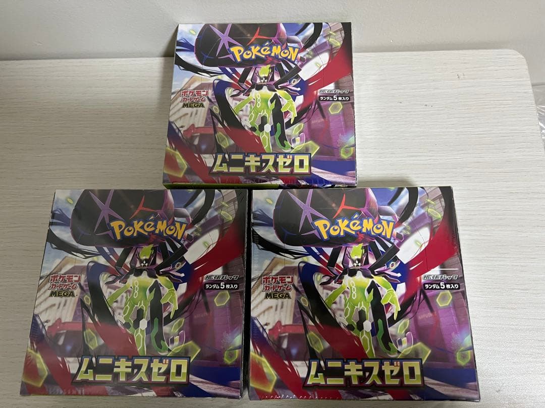 ポケモンカード ムニキスゼロ 新品・未開封 シュリンク付き 3BOX