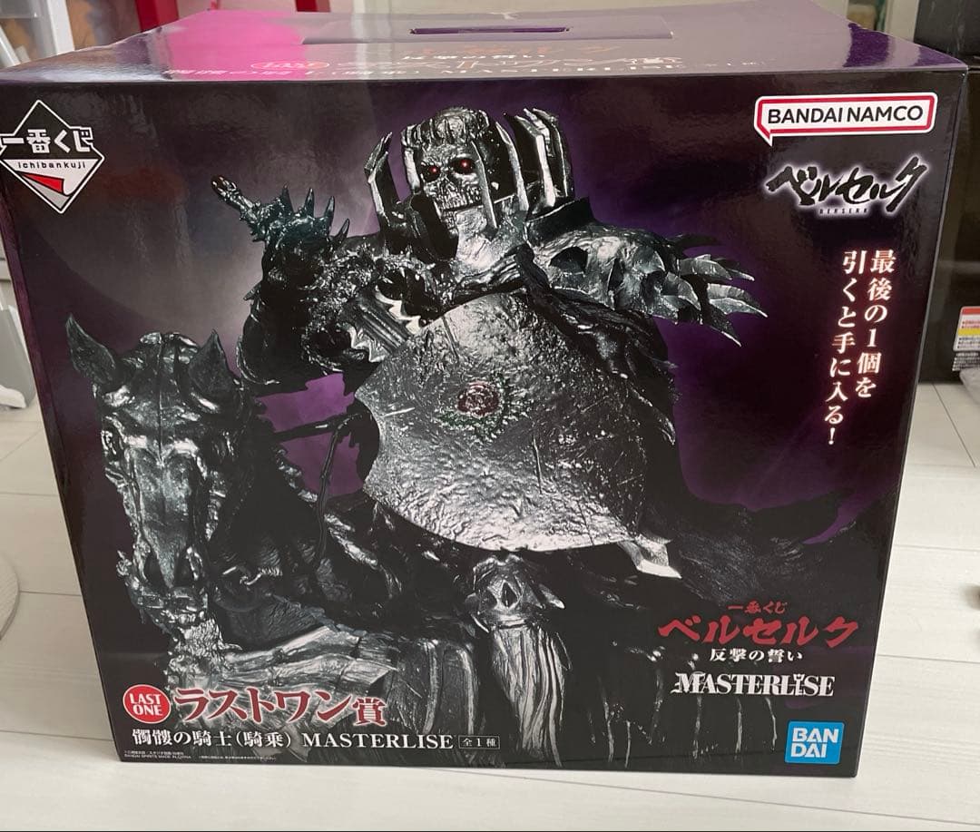 一番くじベルセルク　ラストワン賞髑髏の騎士　騎乗