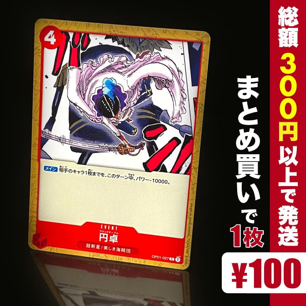 様 リクエスト 2点 まとめ商品 - メルカリ