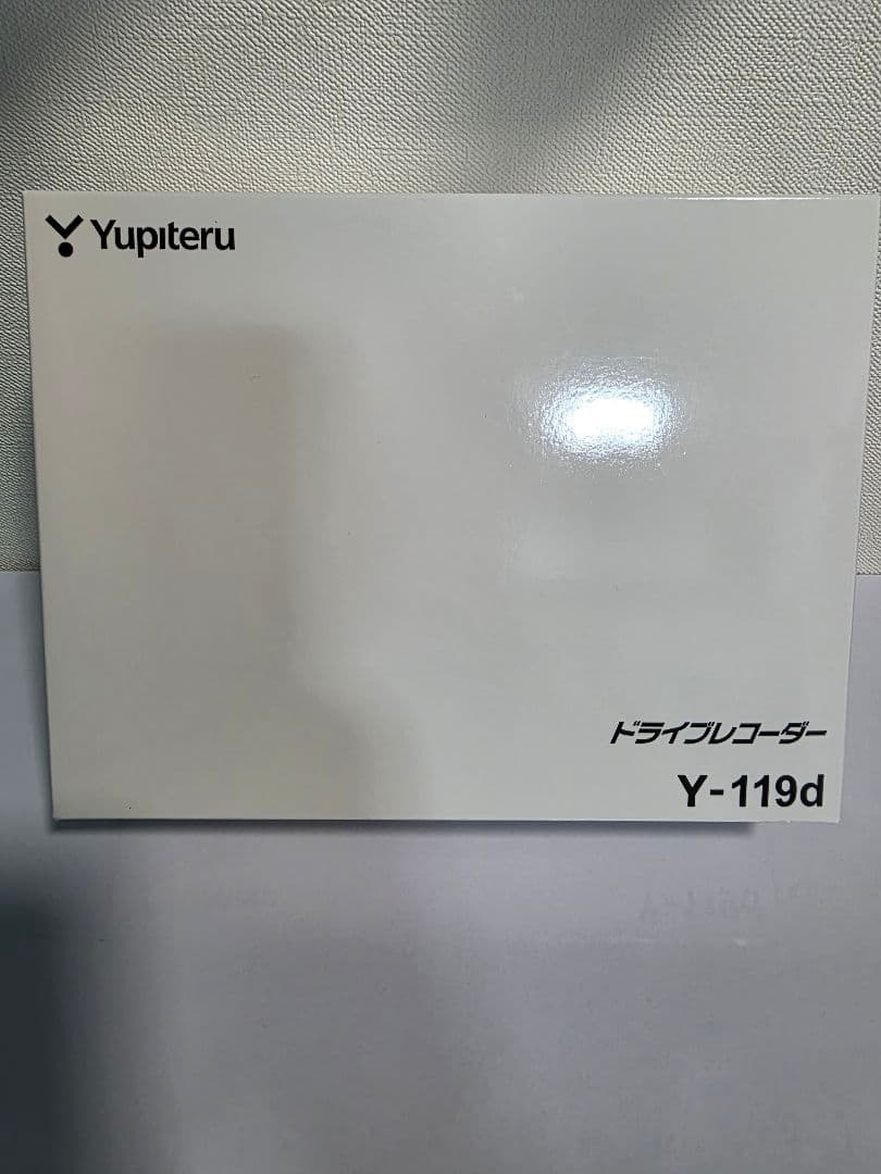 新品 未使用 YupIteru ドライブレコーダーY-119d