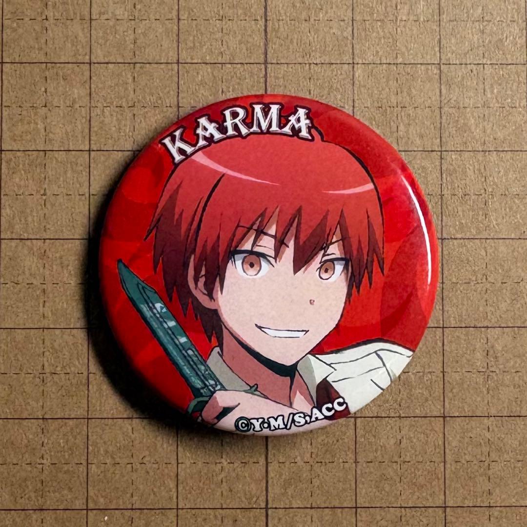 暗殺教室 原画展 赤羽業 カルマ 缶バッジ 2015 稀少品 - メルカリ