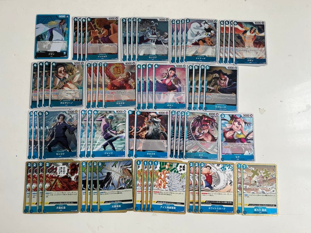 青クザン デッキパーツ - メルカリ