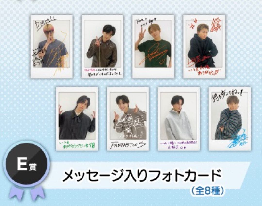 FANTASTICS DMMスクラッチ第1弾 フォトカードコンプセット - メルカリ