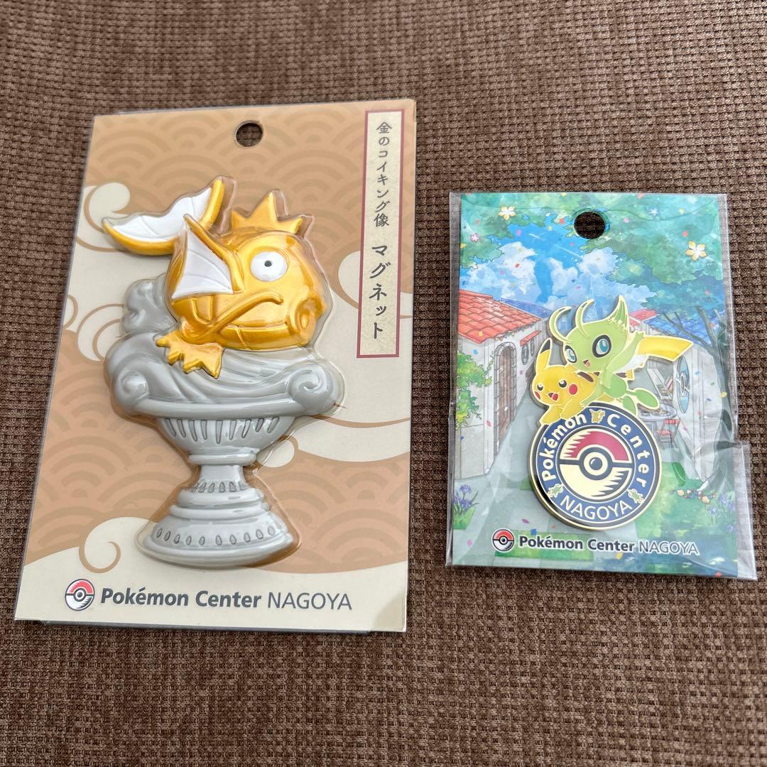 ポケモンセンターナゴヤ 限定グッズ マグネット 記念ピンズ - メルカリ