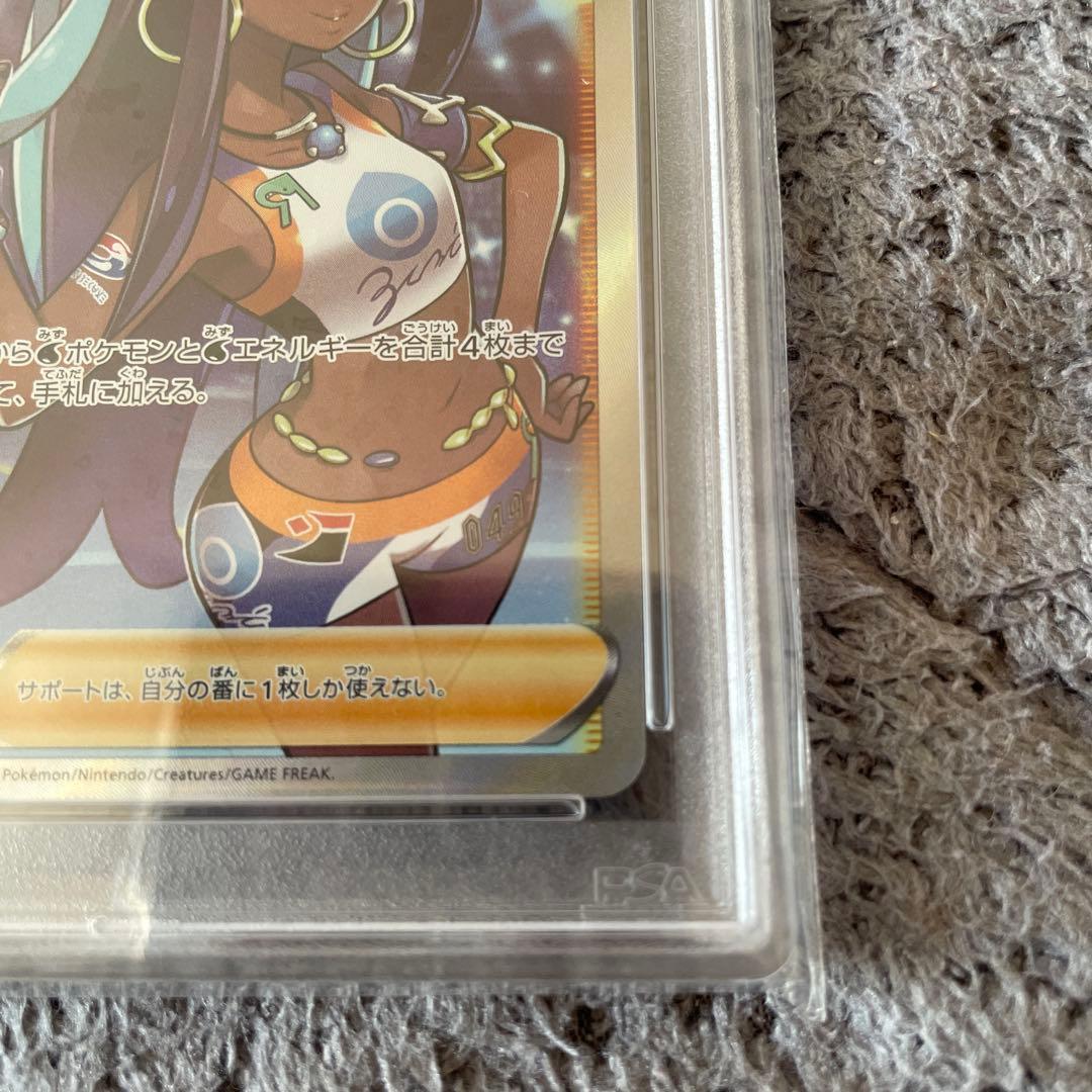 最安値【 PSA10鑑定品】ルリナ SR 仰天ボルテッカー 美品 - メルカリ