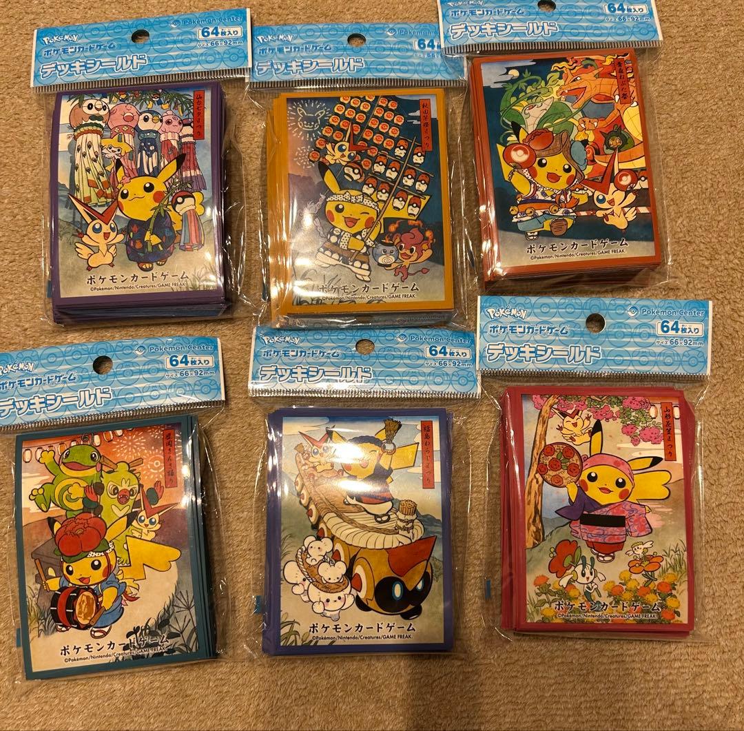 新品未開封　ポケモンセンタートウホクお祭りごっこ　デッキシールド ポケモンセンタートウホクR お祭りごっこ ポケカ スリーブ デッキ