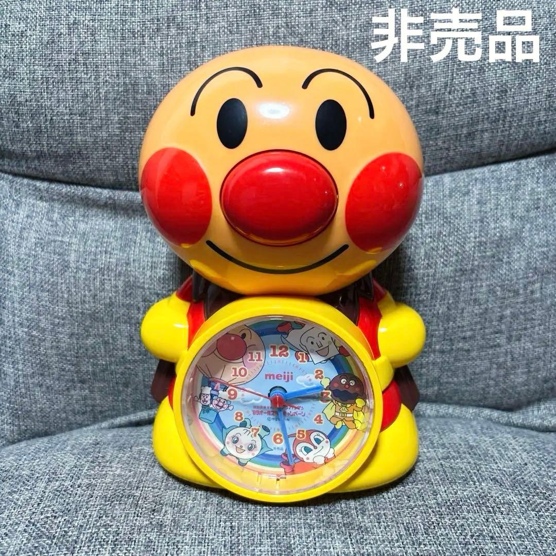 アンパンマン 目覚まし時計 明治 キャンペーン 非売品 - メルカリ