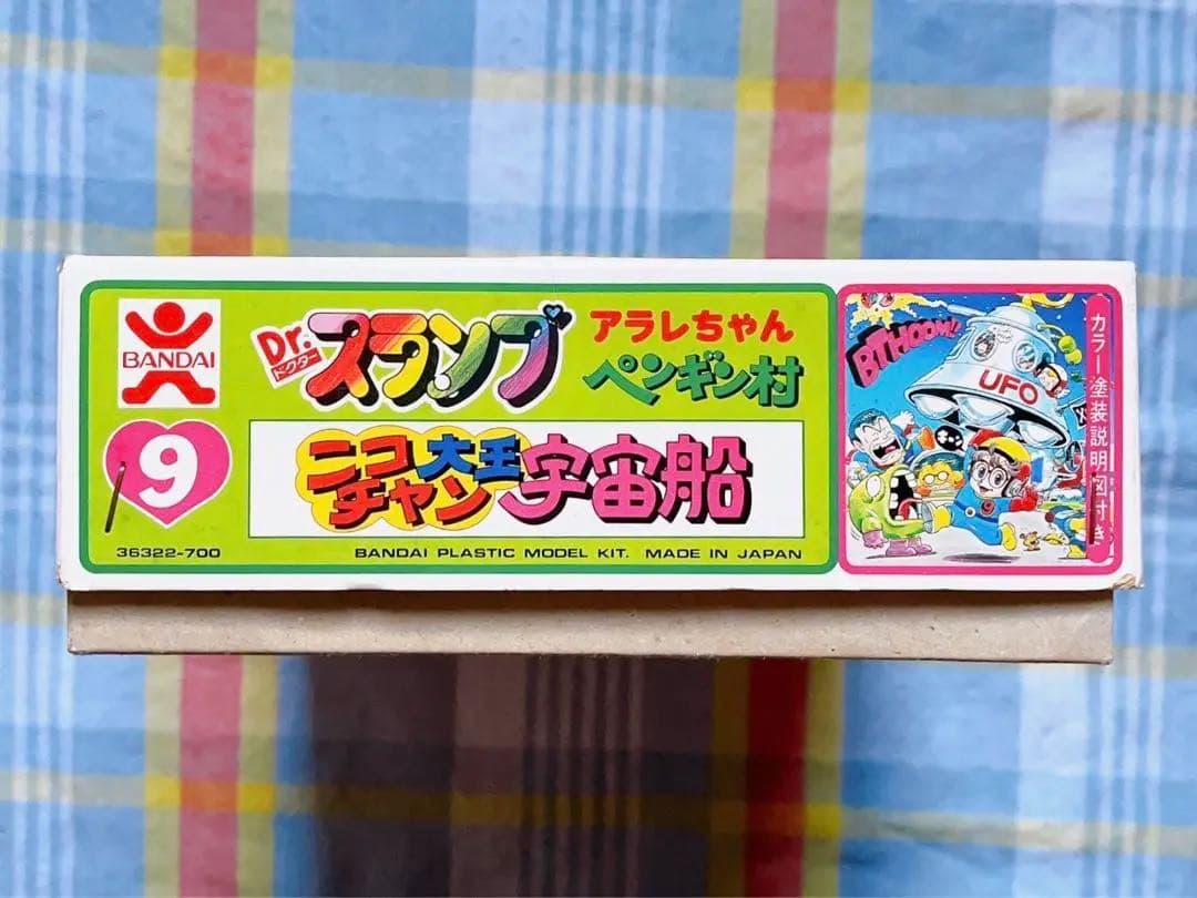 旧バンダイ模型 Dr.スランプ アラレちゃん ペンギン村 ニコチャン大王