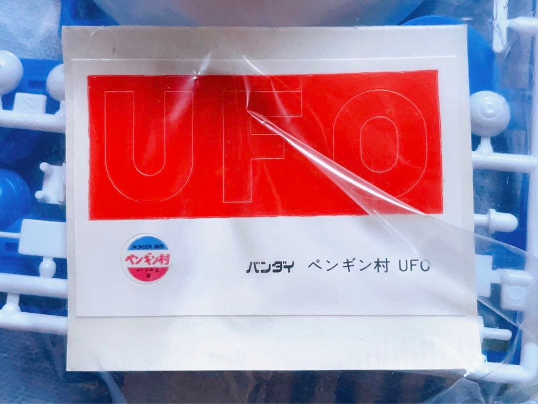 旧バンダイ模型 Dr.スランプ アラレちゃん ペンギン村 ニコチャン大王