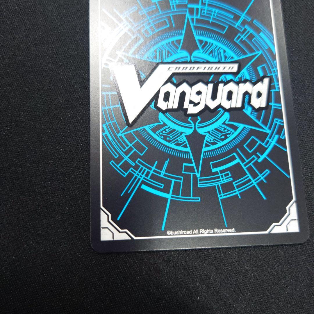 ヴァンガード 魂の眠る地を目指す旅 フリーレン EXS 葬送のフリーレン