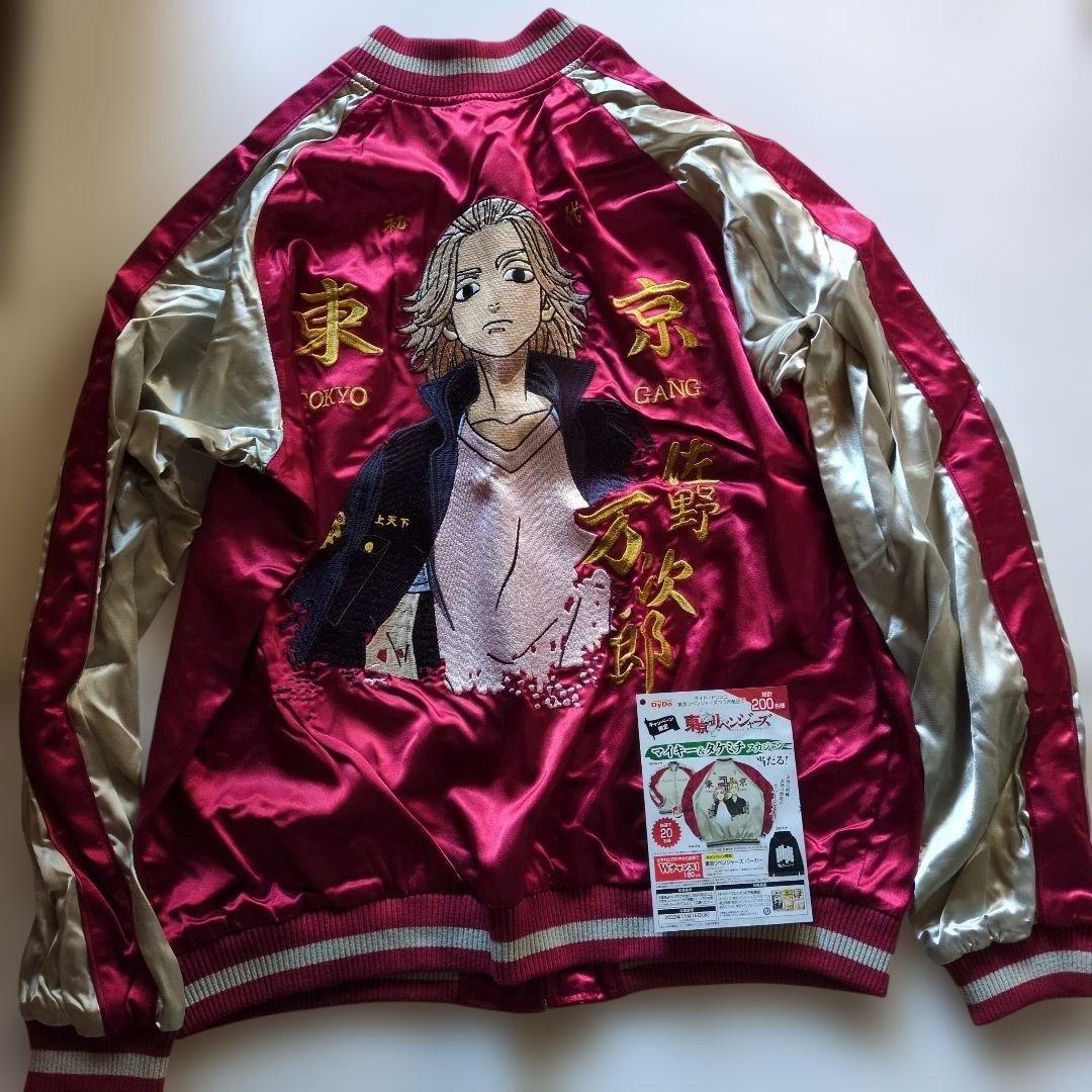 ダイドードリンコ 東京リベンジャーズ マイキー スカジャン