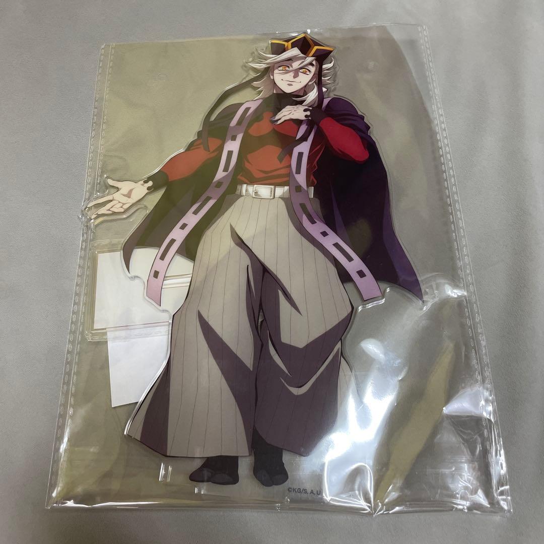 鬼滅の刃 無限城編 アニプレックスオンラインくじ 童磨 - メルカリ