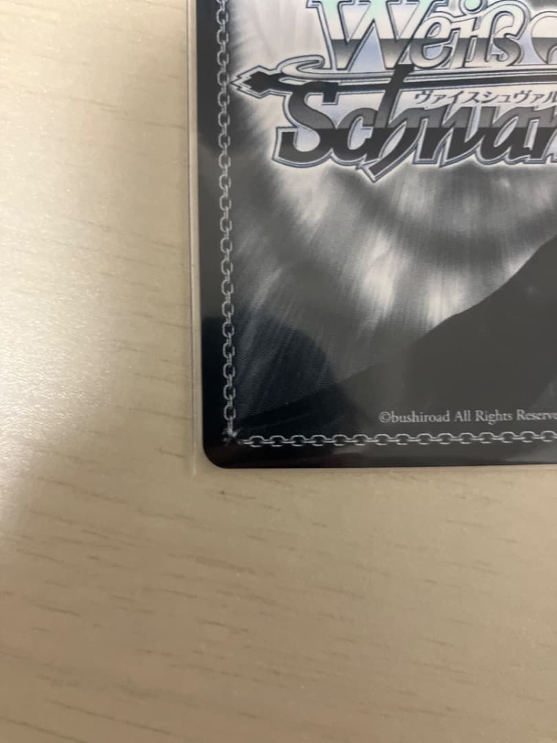 プロセカ ヴァイス 初音ミク 風に舞う花びらの中で SSP サイン