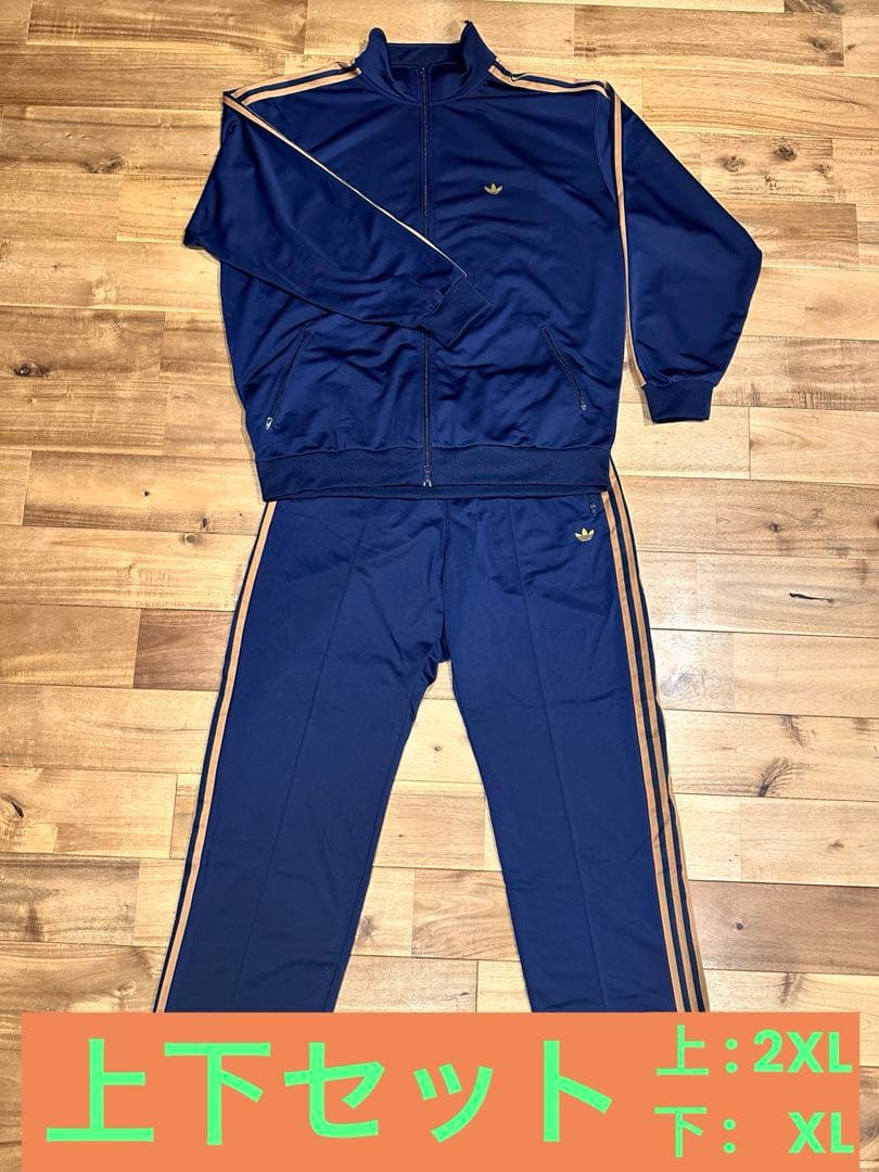 adidasベッケンバウアー トラックジャケット 上下セット