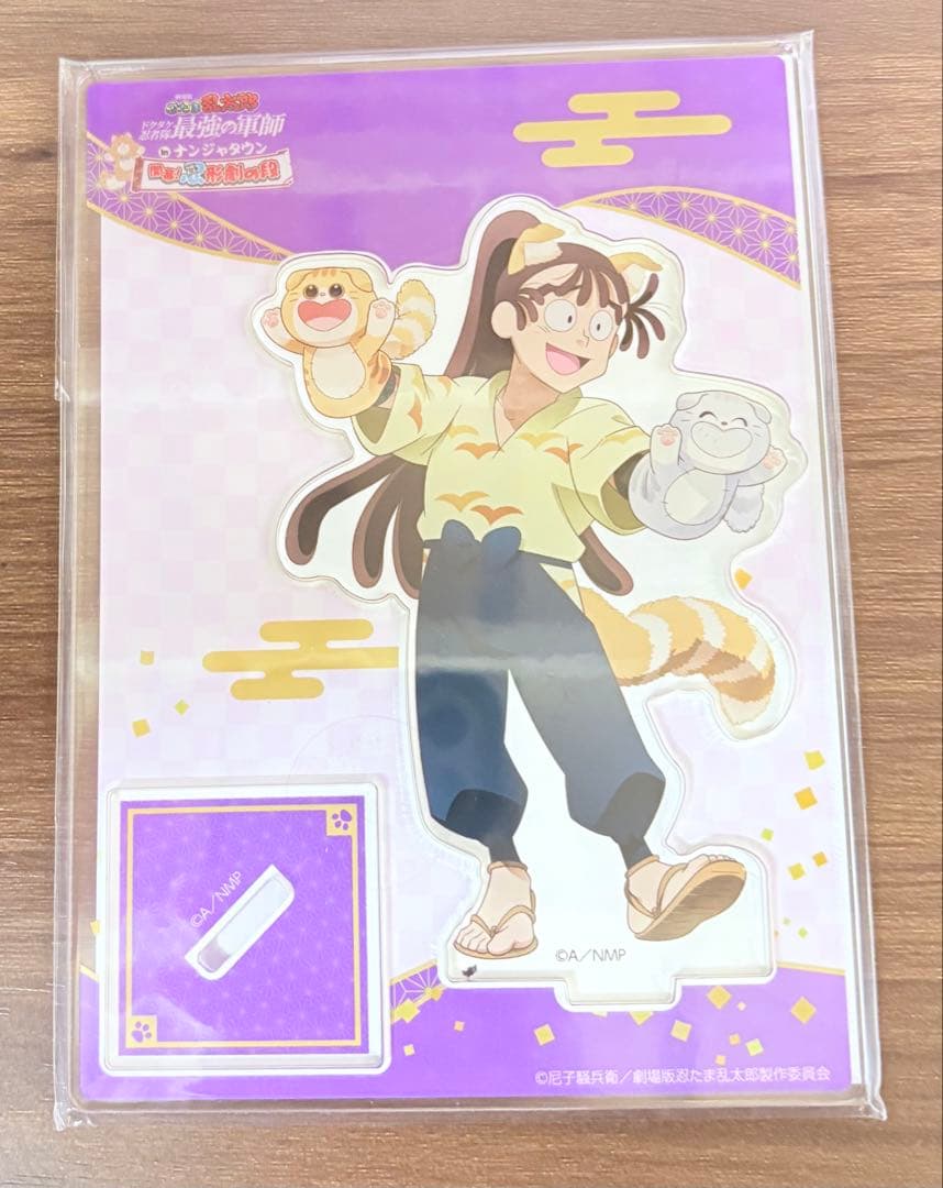 忍たま乱太郎 ナンジャタウン 尾浜勘右衛門 アクリルスタンド アクスタ