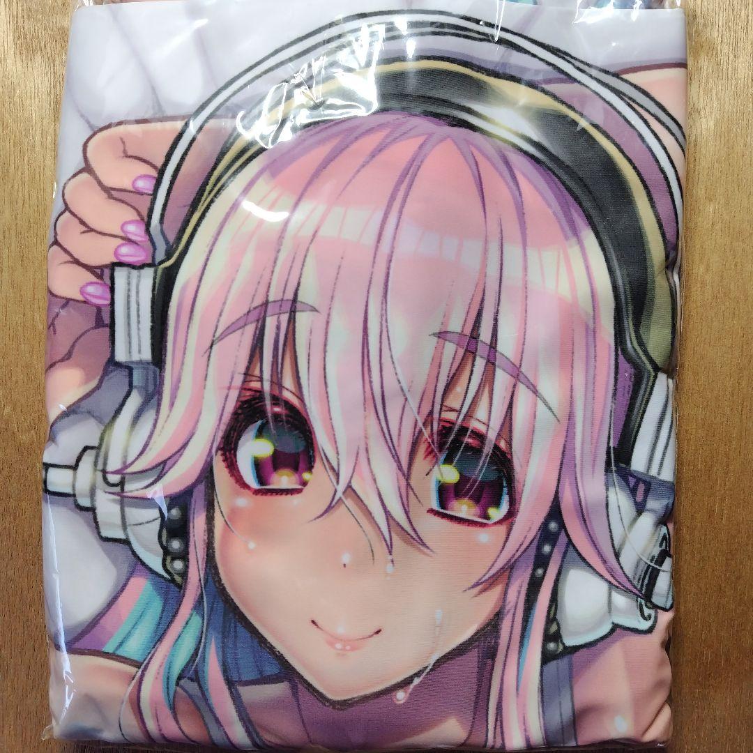 すーぱーそに子 抱き枕カバー 15周年記念 - メルカリ