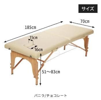 軽量 折りたたみ マッサージベッド (木製)(有孔) バニラ 軽量 折りたたみ マッサージベッド (木製)(有孔) バニラ 長さ185×幅70