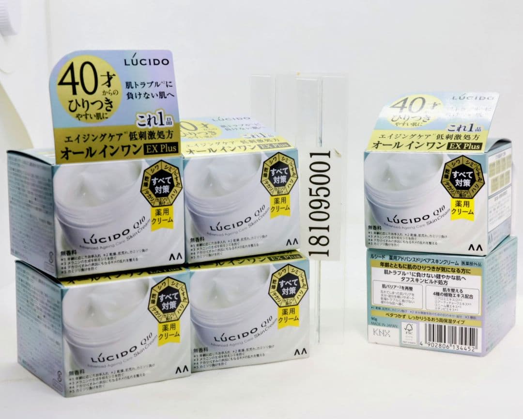 6箱セット マンダム ルシード 薬用アドバンスドリペアスキンクリーム 90g