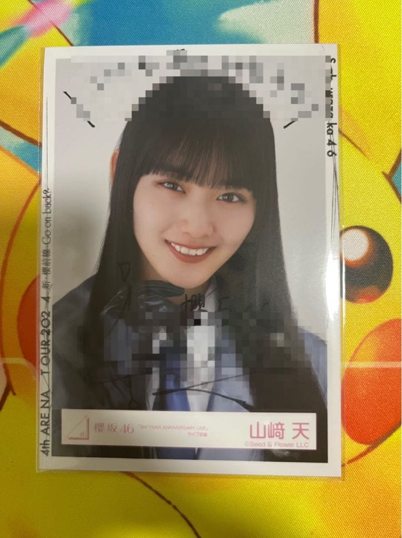 櫻坂46 山﨑天 直筆 サイン 生写真 ヨリ 3rd アニラ 2026年最新】山﨑天 生写真 直筆の人気アイテム - メルカリ