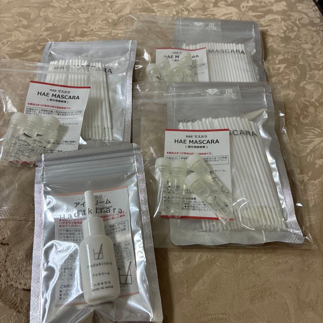 ハエ　マスカラ ハダキララまつ毛美容液 2.5個セットとアイクリーム
