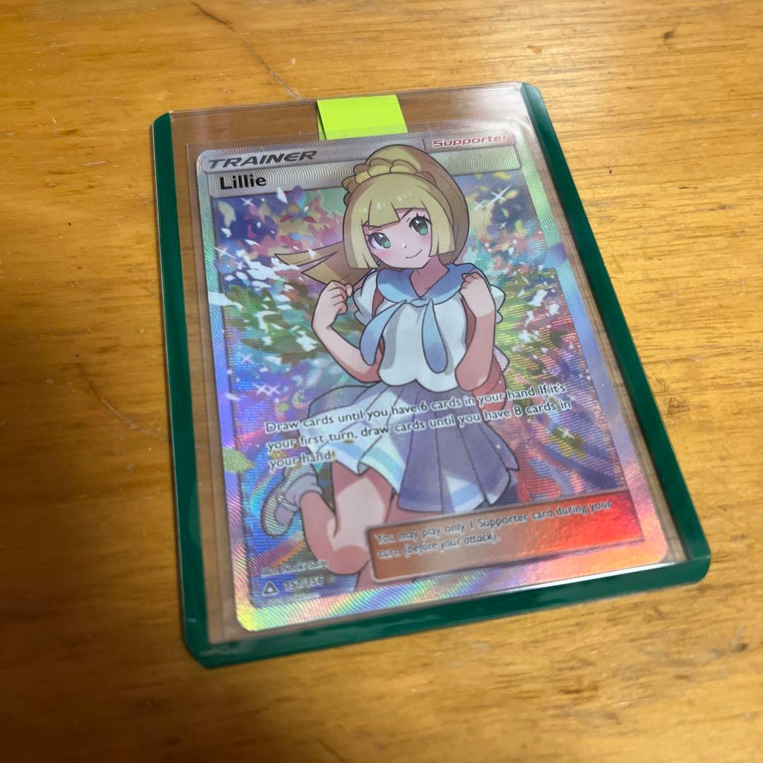 英語版 正規品★がんばリーリエ 美品 151/156 Lillie リーリエ Lillie PSA10 英語版 がんばリーリエ 1枚の通販 anz