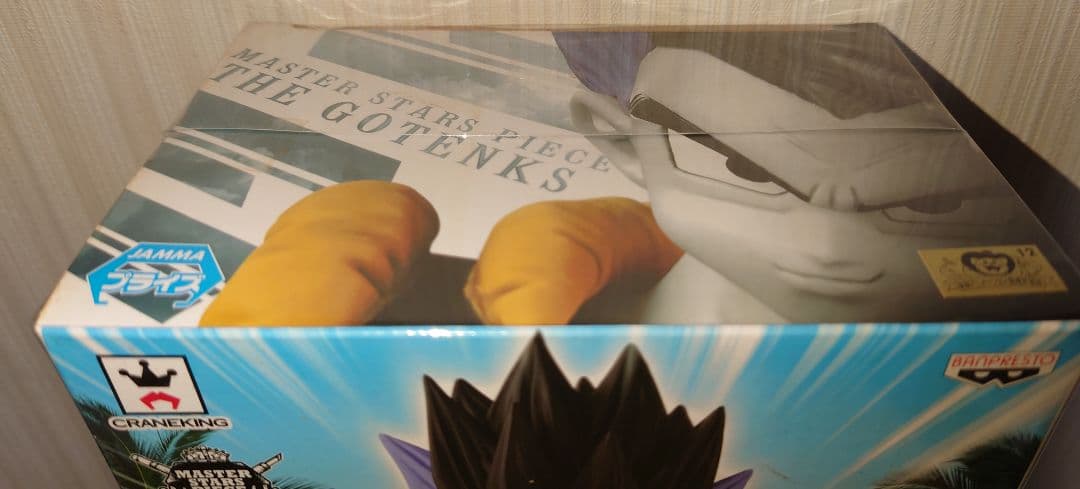 ドラゴンボール1番くじ D賞 悟天&トランクス MSP ゴテンクス 新品未