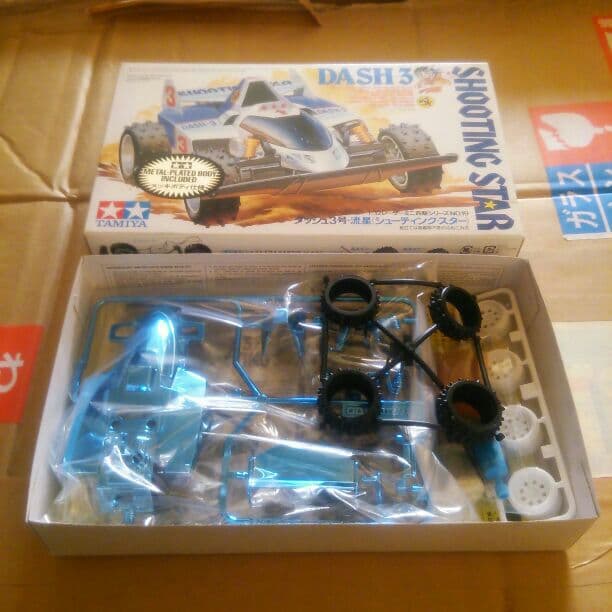 ダッシュ3号流星(シューティングスター)ブルーメッキボディ仕様