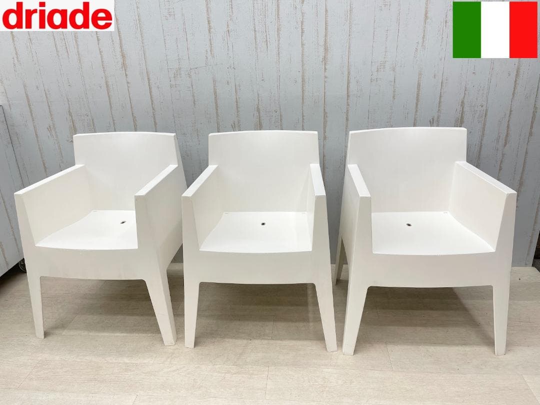 ドリアデ トイチェア ホワイト 3脚 まとめて スタッキングチェア イタリア製