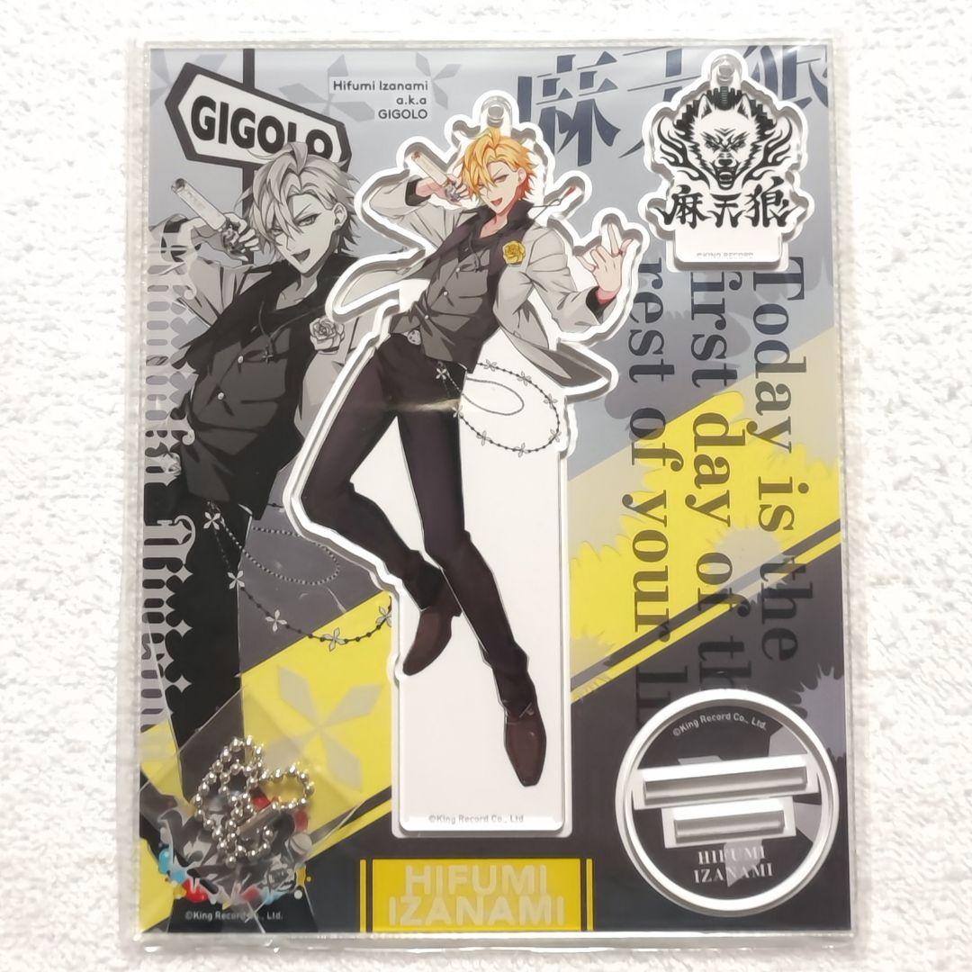 ヒプノシスマイク ヒプマイ アクリルスタンド アクスタ 伊弉冉一二三