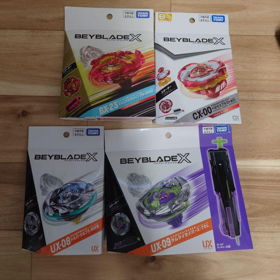ベイブレードX　4点セット BX-23 CX-00 UX-08 UX-09 ベイブレードX BEYBLADE X UX-04 バトルエントリーセットU タカラ