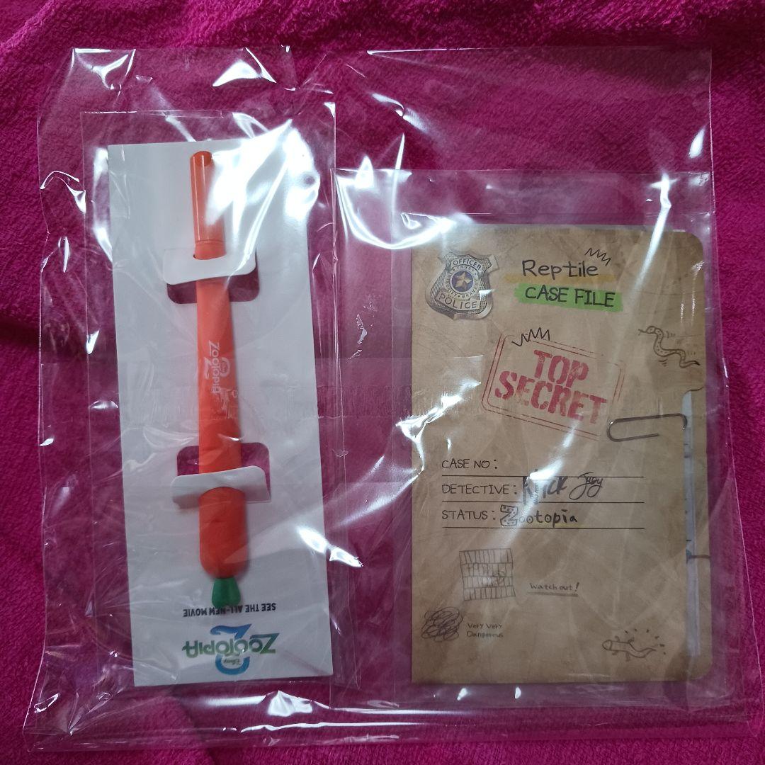 韓国限定】ズートピア2 入場特典 ロッテシネマ 捜査ファイル＆ニンジン