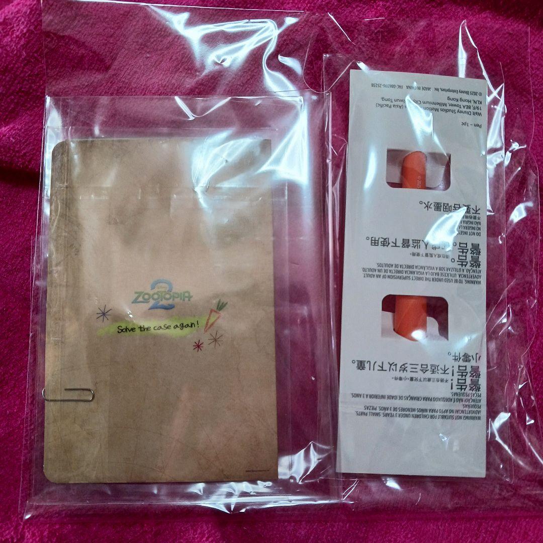 韓国限定】ズートピア2 入場特典 ロッテシネマ 捜査ファイル＆ニンジン