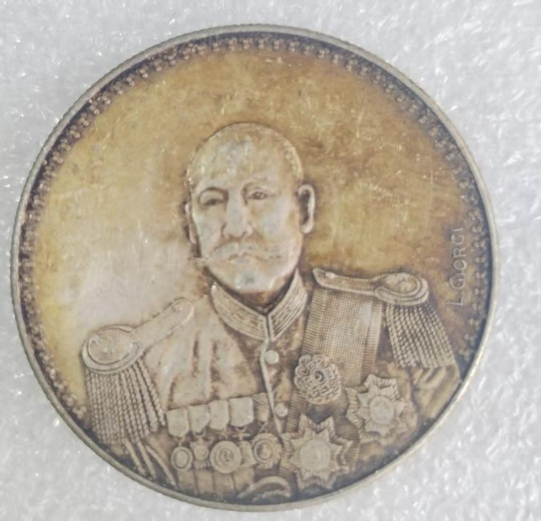 中国古美術【曹錕記念章】武人記念 紀念幣 渡来銭 銀幣 硬幣 古錢幣 純銀