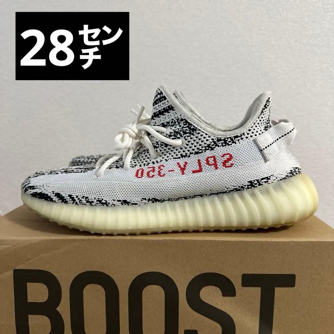 靴 adidas YEEZY Boost 350 V2 \