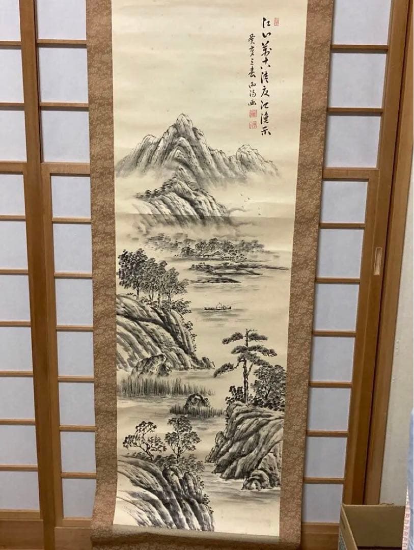 水墨画　掛軸4 掛け軸 掛軸 水墨山水 倉地邦彦 （真作・新品） : 掛け軸の専門店 香遊