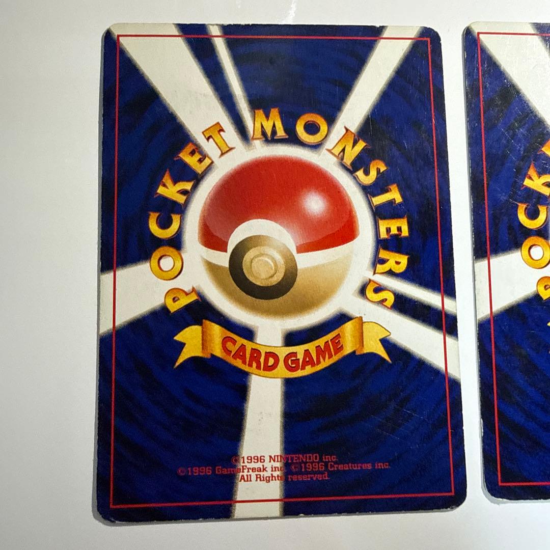 スイクン・ライコウ・エンテイ ポケモンカードセット 旧裏 - メルカリ