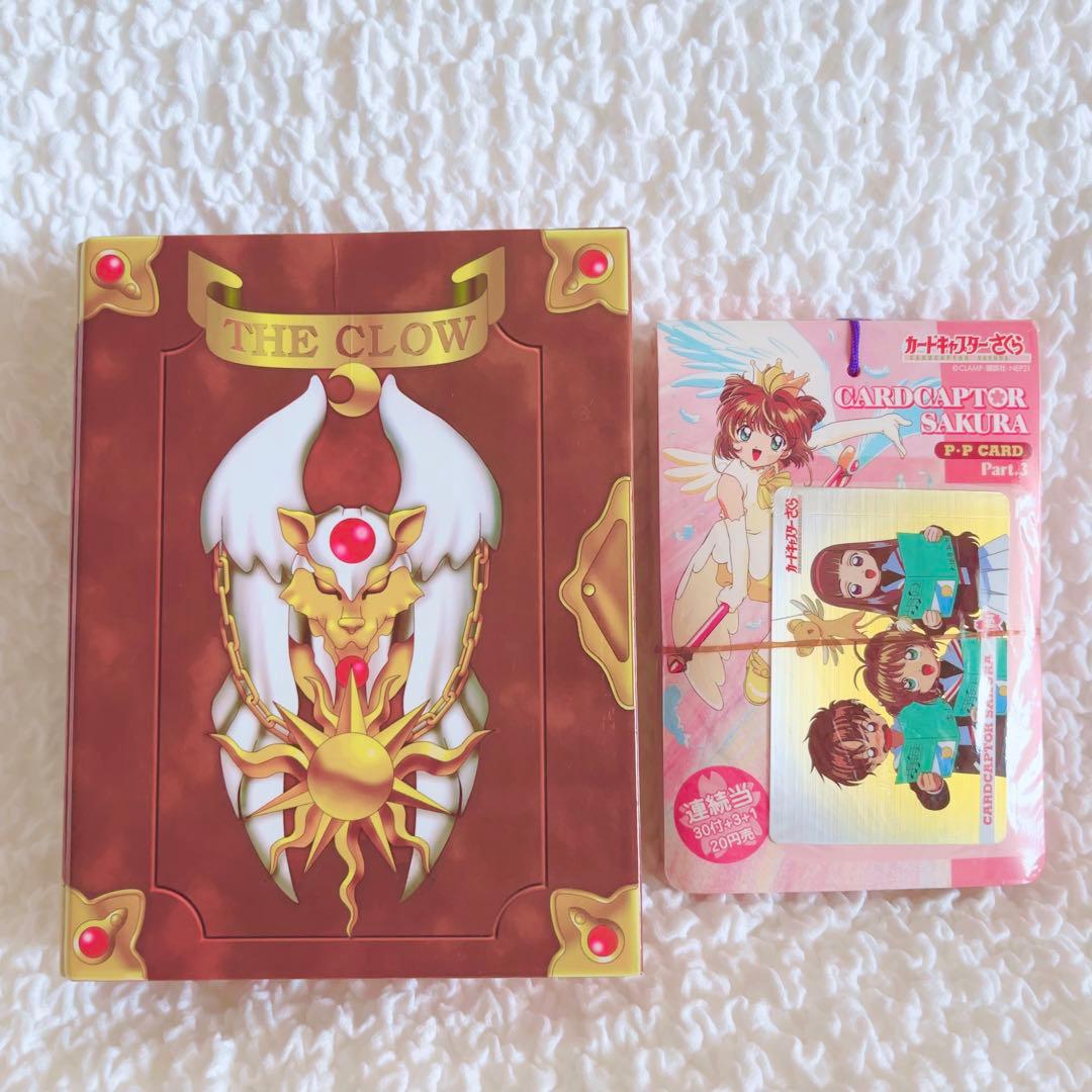 カードキャプターさくら　PPカード　パート3 未開封1束　手帳ホルダー　当時もの