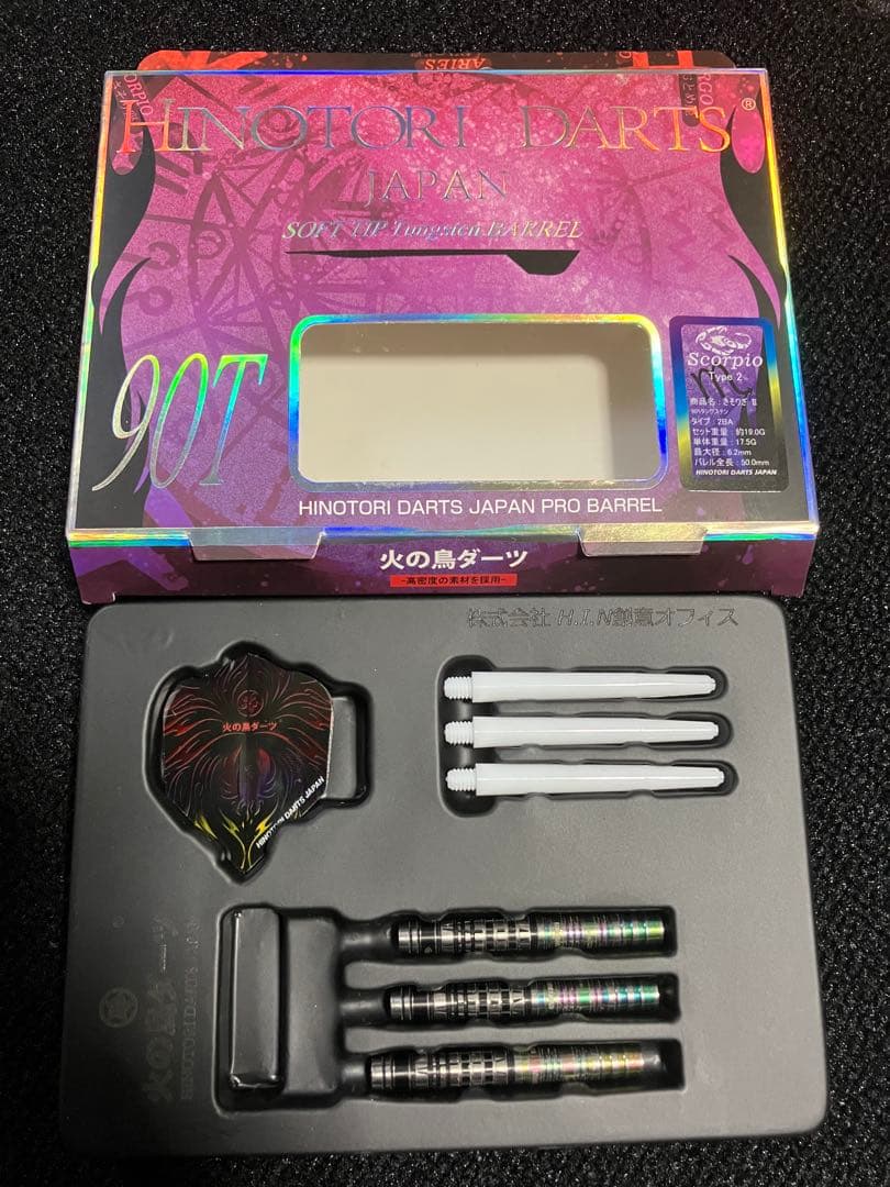 ダーツ HINOTORI DARTS Scorpio Type 2 90T