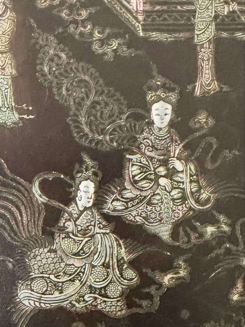 図録 螺鈿 徳川美術館 中国 高麗 李朝 琉球 漆芸 蒔絵 古美術 仏教美術