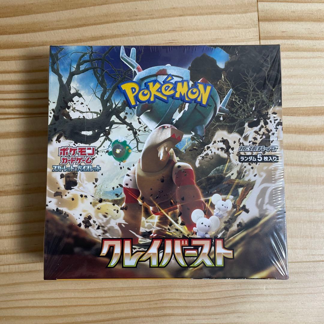 にゃん様専用 ポケカ クレイバースト シュリンク付き 新品未開封 1BOX