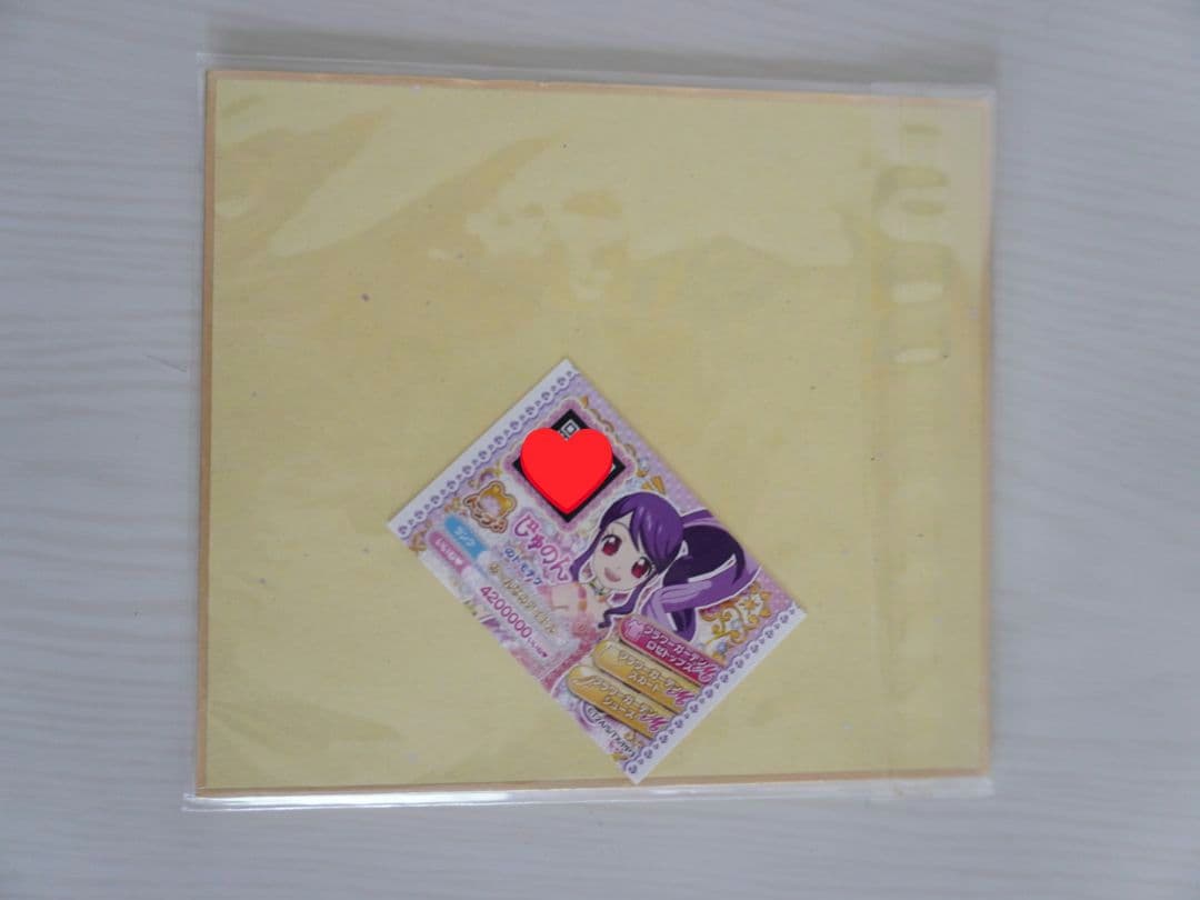 ぴのん/プリパラサイン色紙 - メルカリ