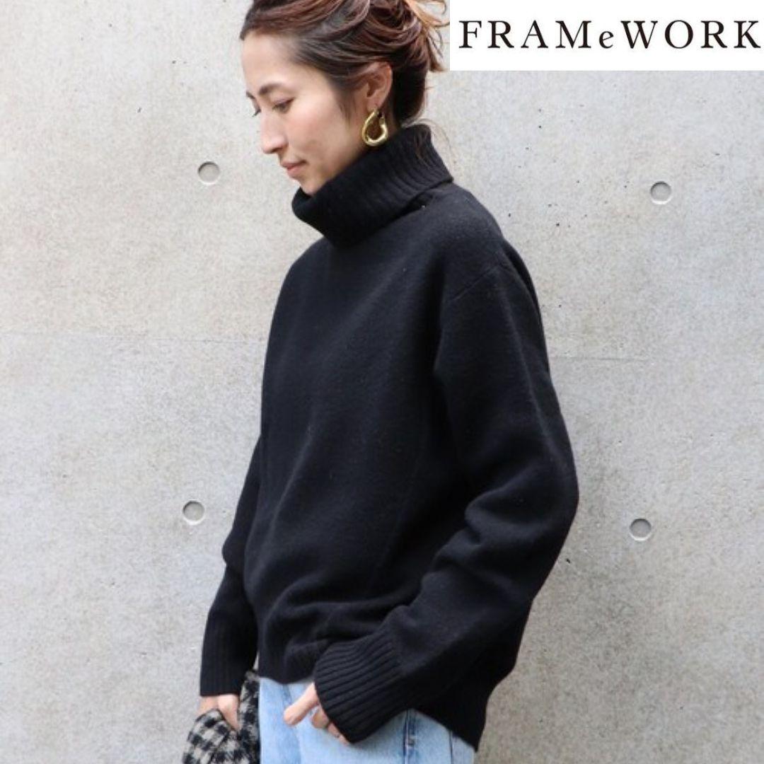 フレームワーク W/Ca タートルプルオーバー タートルネック カシミヤ混